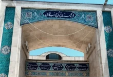 فرهنگستان زبان: نگویید «اد کردن» بگویید «عضو کردن و افزودن»