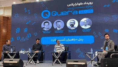 مدیرعامل دیجیکالا در رویداد کوئرا پلاس: مهاجرت را مثل مرگ پذیرفتهام