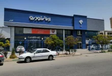 مرحله جدید ثبت نام ایران خودرو آغاز شد [دی 1403]