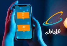 هدیهای متفاوت برای خانواده و دوستان: معرفی اینترنتیار و شارژیار همراه اول