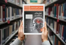 ویژه‌نامه جدید «دیده‌بان هوش مصنوعی» منتشر شد؛ راهنمایی جامع برای LLMهای داخلی و خارجی