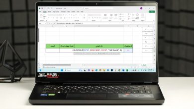 چگونه از تابع XLOOKUP در اکسل استفاده کنیم؟