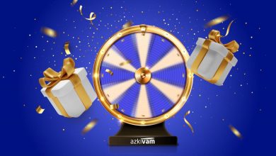 گردونهٔ شانس ازکیوام: با جوایز جذاب و شگفتانگیز، همه برندهاند!