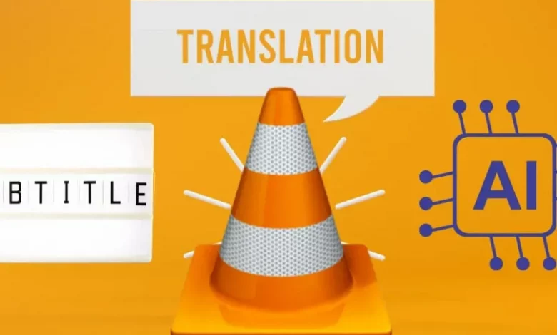 VLC به قابلیت هوش مصنوعی ساخت زیرنویس و ترجمه ویدیو آفلاین مجهز می‌شود