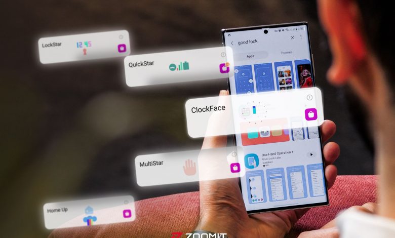 آپدیت بزرگ برنامه Good Lock سامسونگ از راه رسید