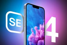 اپل احتمالاً برای رونمایی آیفون SE 4 رویدادی برگزار نمیکند