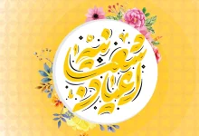 ایرانسل از بسته تخفیفی خود برای اعیاد شعبانیه رونمایی کرد