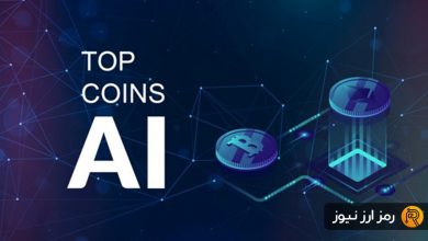 برترین توکن‌های هوش مصنوعی در هفته دوم فوریه؛ آیا توجه بازار به این حوزه بازگشته است؟