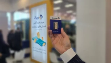 زرپاد در نمایشگاه بینالمللی طلا و جواهر تهران از شمشهای خود رونمایی کرد