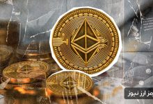 سقوط اتریوم به زیر ۳ هزار دلار؛ چه آینده‌ای برای آلت‌کوین‌ها پیش‌بینی می‌شود؟