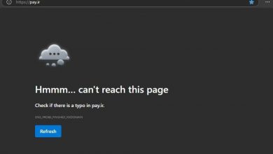 شبکه پرداخت «پی» برای همیشه تعطیل شد
