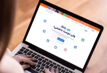 فراتر از یک بانک؛ نگاهی به قابلیتهای کاربردی اپلیکیشن بلوبانک سامان