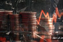 هشدار برای سرمایهگذاران؛ این ۴ آلتکوین را قبل از سقوط بزرگ بفروشید!