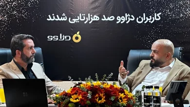 هلدینگ راد از جدیدترین محصول خود رونمایی کرد