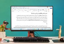 چگونه کاراکترهای غیر قابل چاپ در ورد را نمایش بدهیم یا مخفی کنیم؟